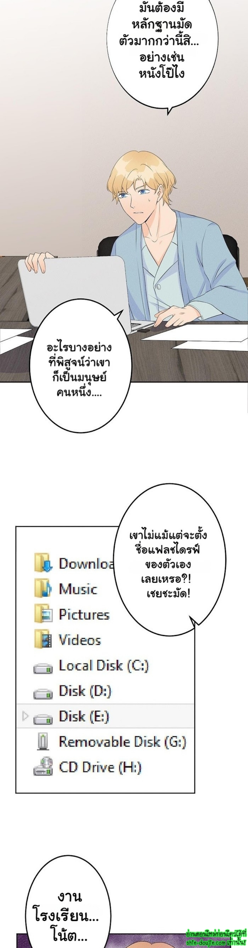 Speak The Truth EP 6